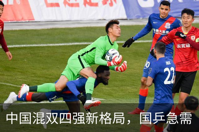 中国混双四强新格局，国乒急需“换气”三招