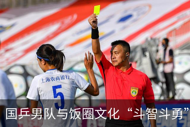国乒男队与饭圈文化“斗智斗勇”！王皓的反击之战