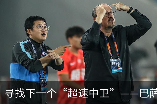 寻找下一个“超速中卫”——巴萨的神奇引援之旅